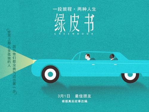 交通银行流水账单假的多少钱
